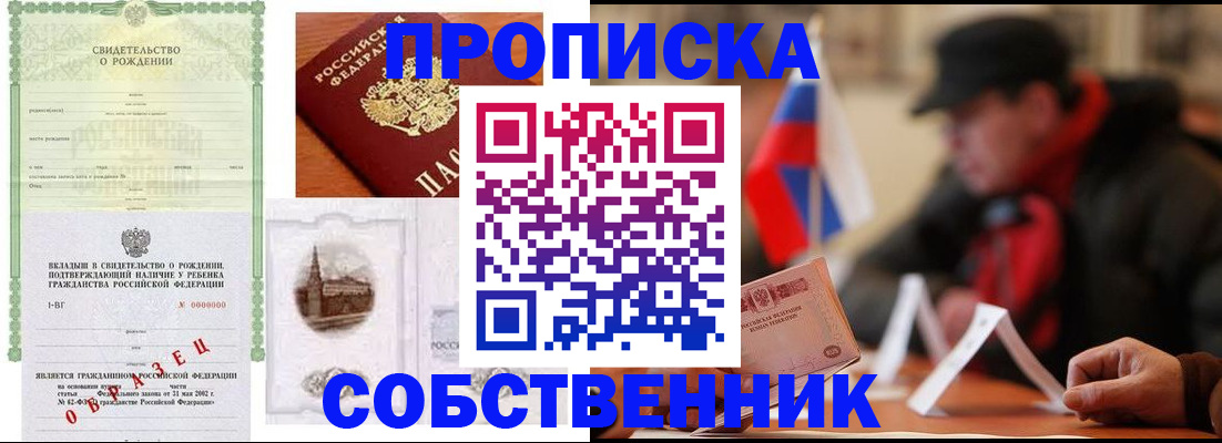 форма 3 в Златоусте